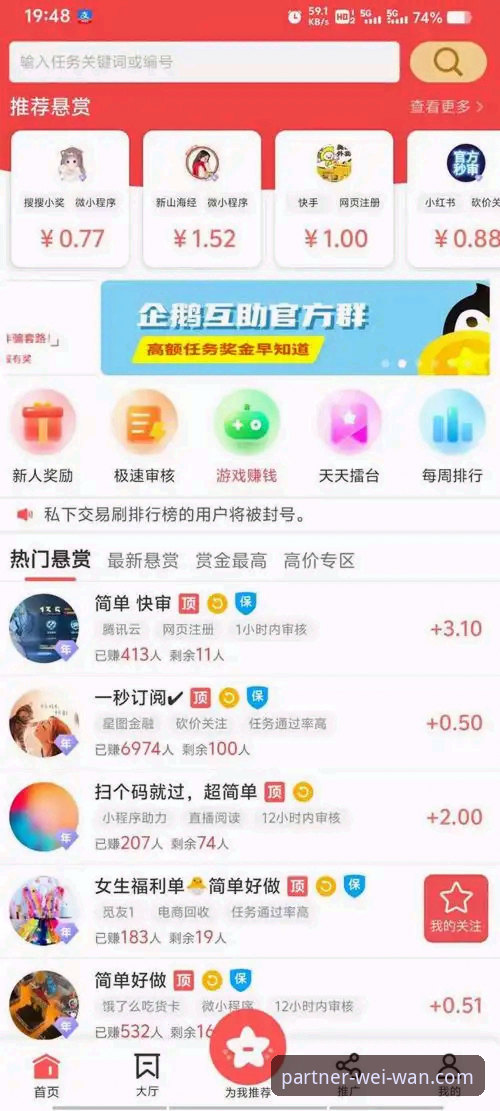 微玩体育值得下载吗 微玩体育平台深度分析:值得下载吗?全面解析其功能与价值