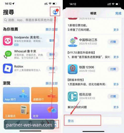 微玩体育最新版下载 微玩体育最新版下载安装教程:从零开始玩转体育互动社区